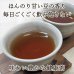 【なったんのなたまめっ茶】ほんのり甘い豆の香り。毎日ごくごく飲み飽きない、味わい豊かな健康茶