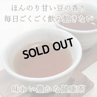 【なったんのなたまめっ茶】ほんのり甘い豆の香り。毎日ごくごく飲み飽きない、味わい豊かな健康茶