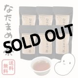 【大山町産100%】なったんのなたまめっ茶　お得な ６パックセット