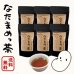 画像1: 【大山町産100%】なったんのなたまめっ茶　お得な ６パックセット (1)