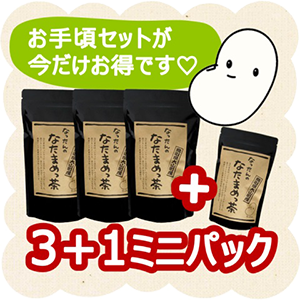 【大山町産100%】なったんのなたまめっ茶 3パックセット