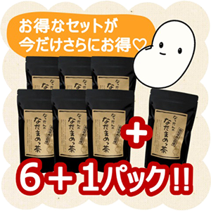 なったんのなたまめっ茶 6パックセット