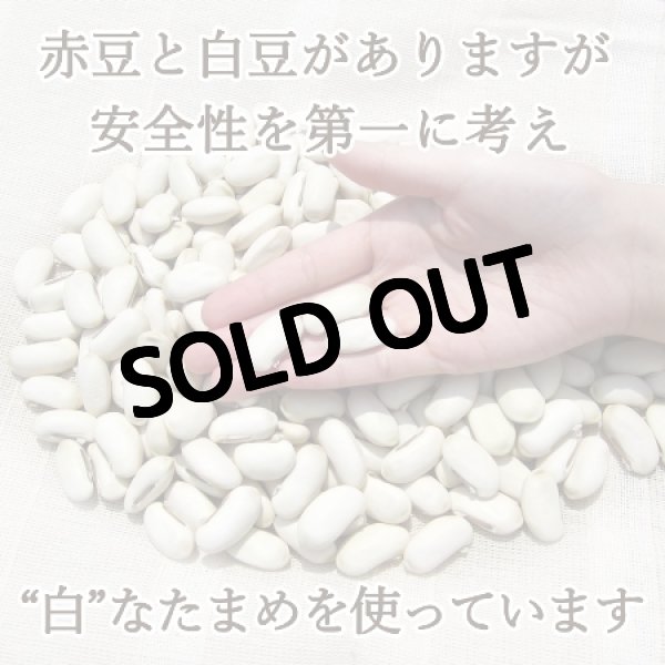 鳥取県大山町産100%!! なったんのなたまめっ茶 お試し1パック