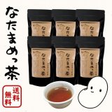 画像: 【大山町産100%】なったんのなたまめっ茶　お得な ６パックセット