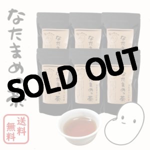 画像: 【大山町産100%】なったんのなたまめっ茶　お得な ６パックセット